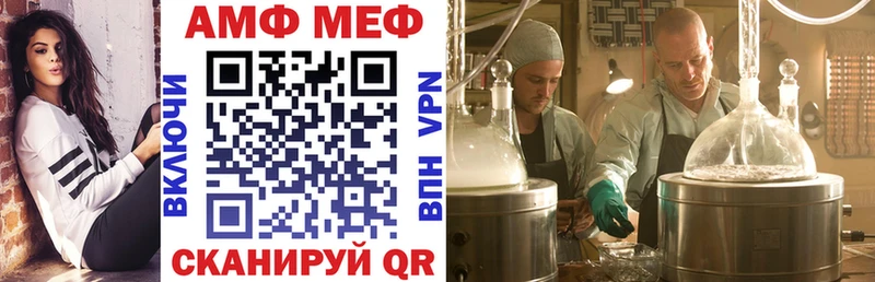 Амфетамин 98%  Себеж 