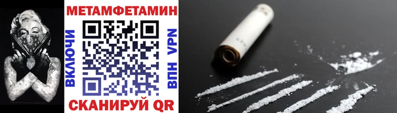Амфетамин Premium Себеж