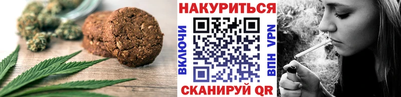 Canna-Cookies марихуана  Себеж 