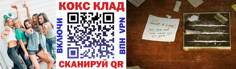 COCAIN Fish Scale  гидра вход  Себеж 