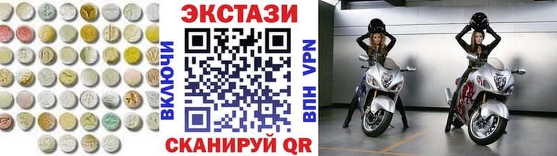 ЭКСТАЗИ ешки  kraken зеркало  Себеж 