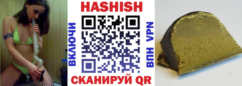 ГАШИШ Изолятор Себеж