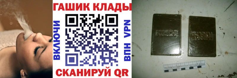 цена   Себеж  ГАШИШ VHQ 
