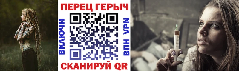 хочу наркоту  Себеж  ГЕРОИН белый 