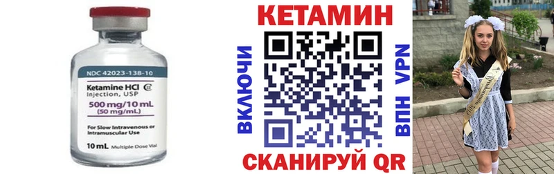 купить наркотик  Себеж  КЕТАМИН ketamine 