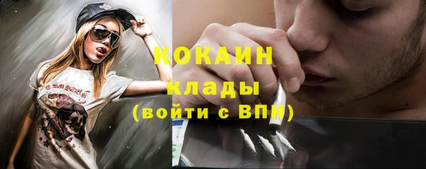герыч Осинники
