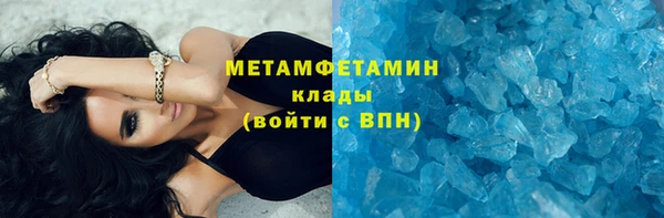 герыч Осинники