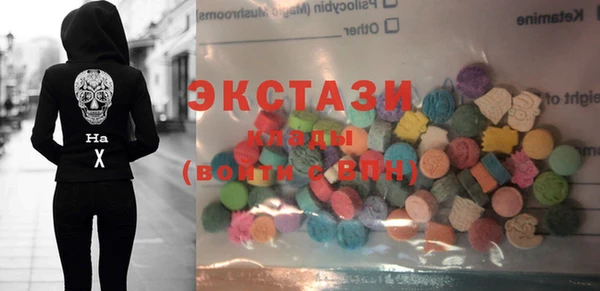 метамфетамин Осташков