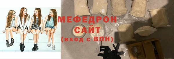 герыч Осинники