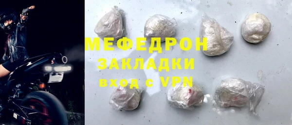 герыч Осинники