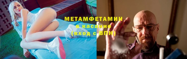 метамфетамин Осташков