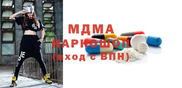 герыч Осинники