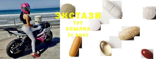 герыч Осинники