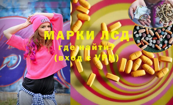 метамфетамин Осташков
