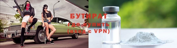 герыч Осинники