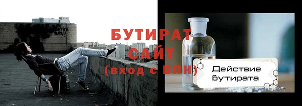 герыч Осинники