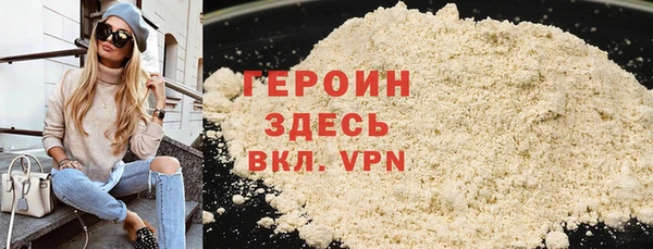 метамфетамин Осташков