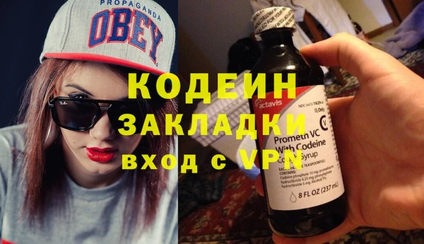 метамфетамин Осташков