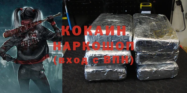 герыч Осинники