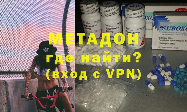 метамфетамин Осташков