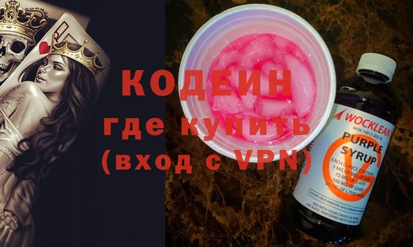 альфа пвп Остров