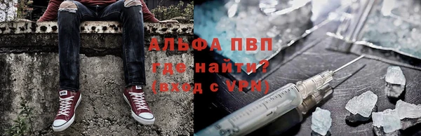 герыч Осинники