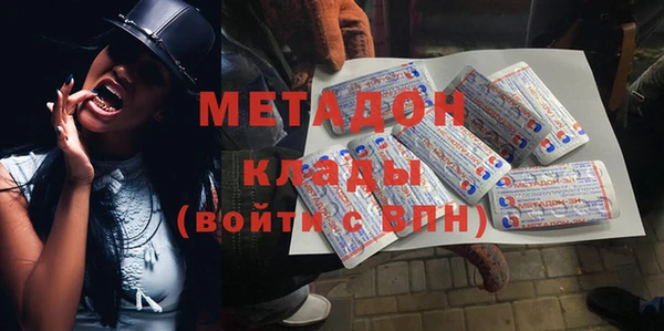 метамфетамин Осташков