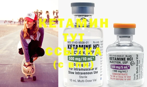 герыч Осинники