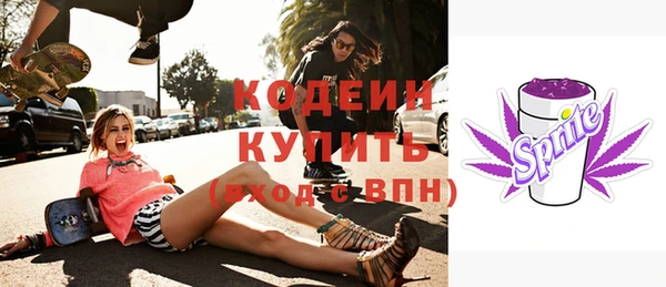 герыч Осинники