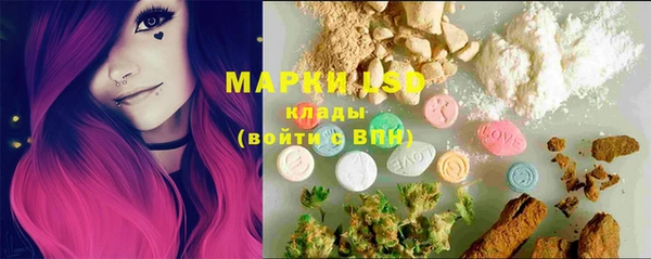 метамфетамин Осташков