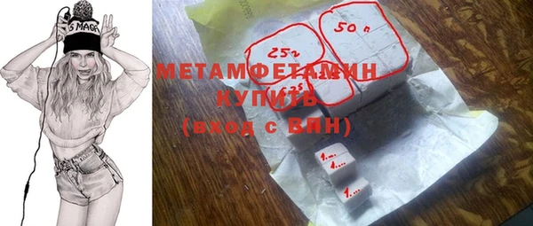 герыч Осинники