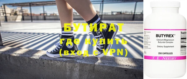 метамфетамин Осташков