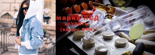 метамфетамин Осташков