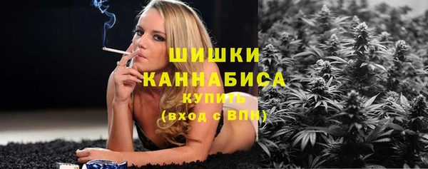 метамфетамин Осташков