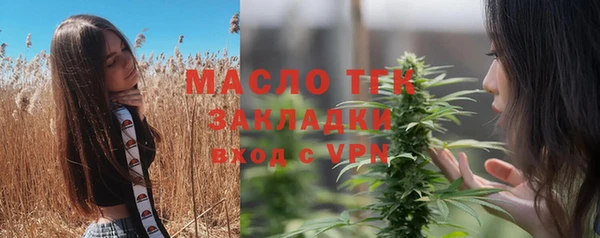 метамфетамин Осташков