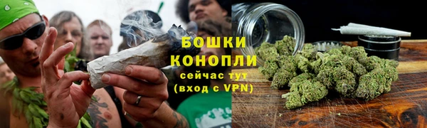 герыч Осинники