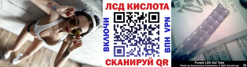 Марки 25I-NBOMe 1,8мг mega маркетплейс Себеж