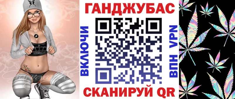 Марихуана план Себеж